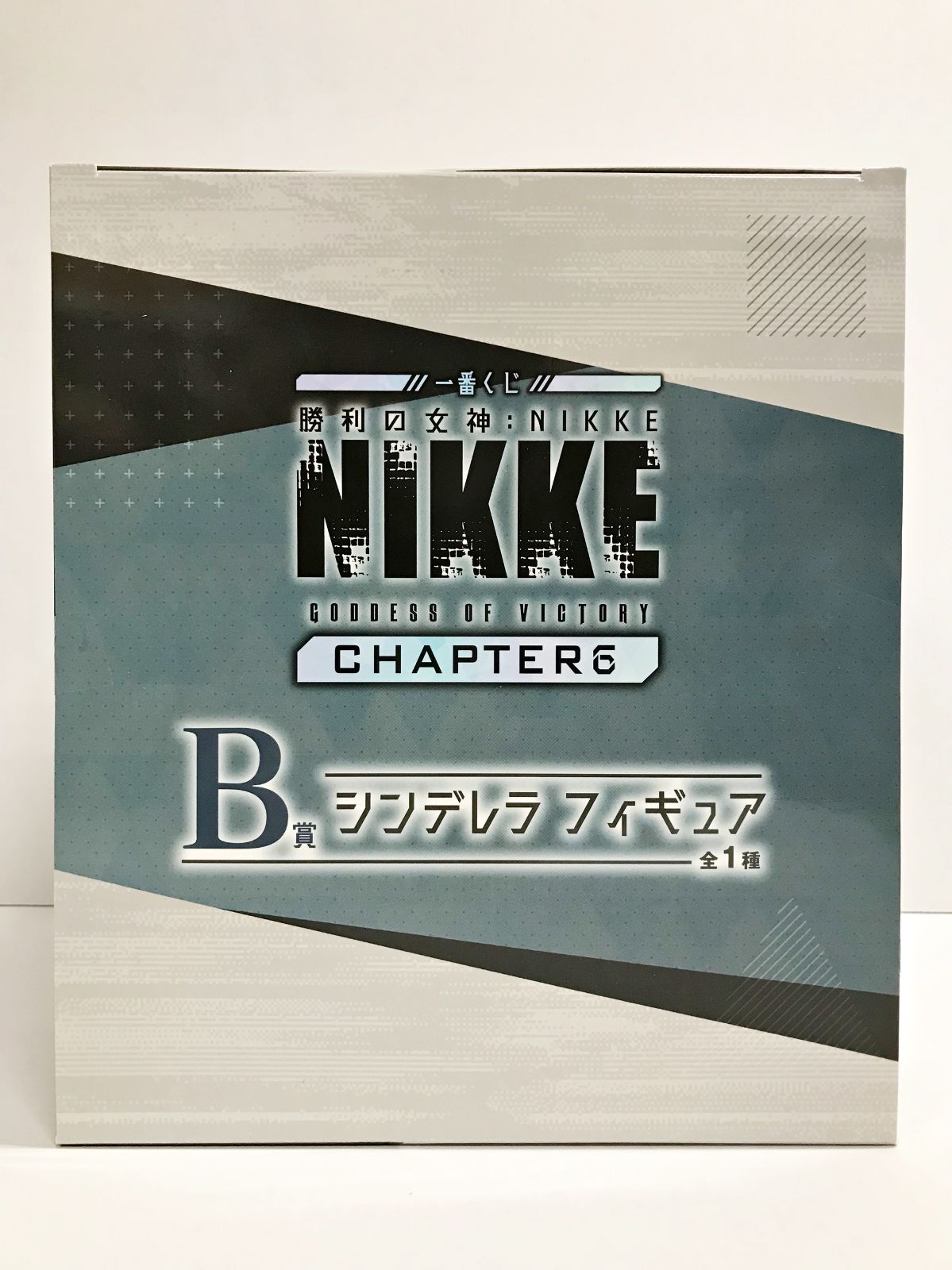 27.【未開封】B賞 シンデレラ 一番くじ 勝利の女神：NIKKE CHAPTER6