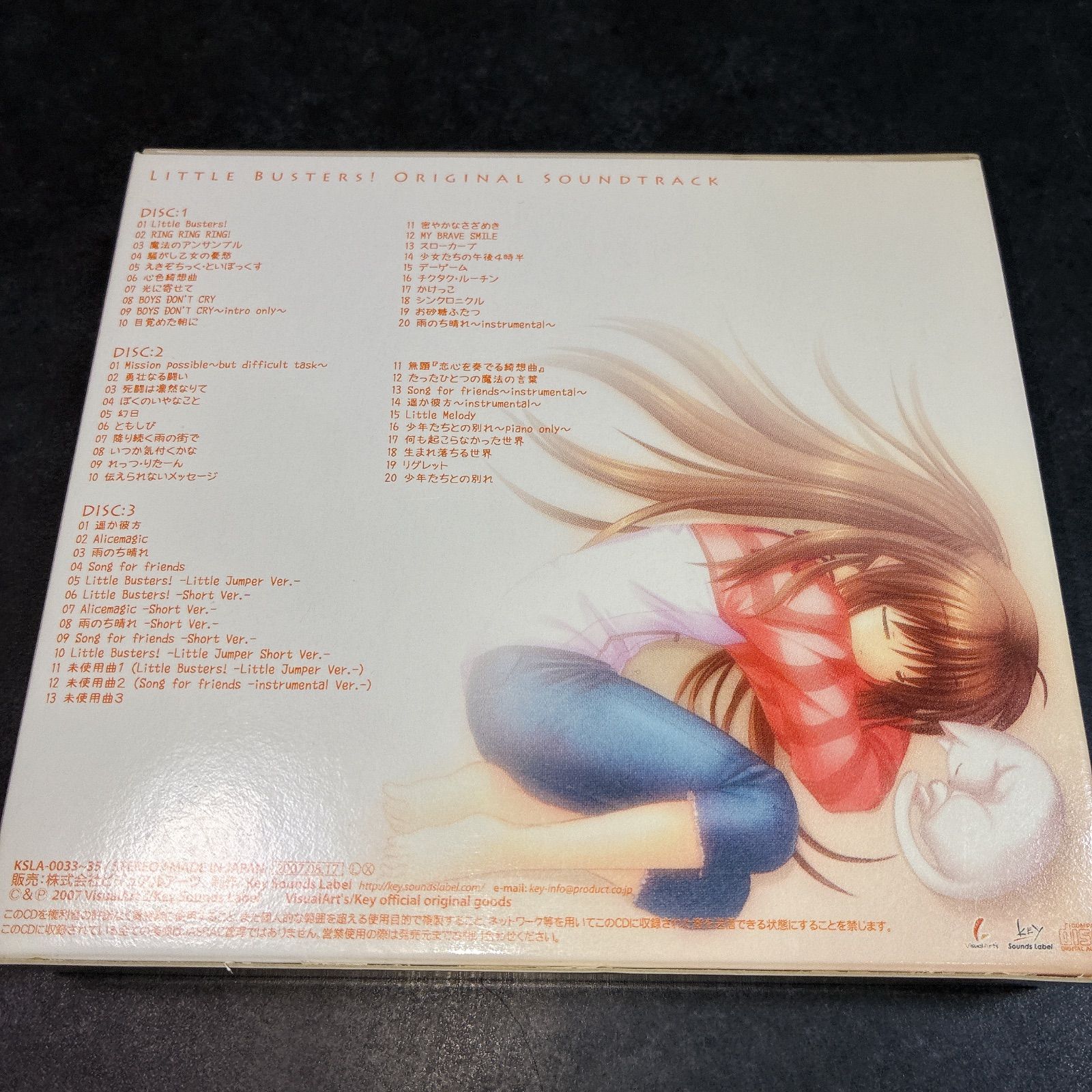 リトルバスターズ オリジナルサウンドトラック CD 3枚組 - メルカリ