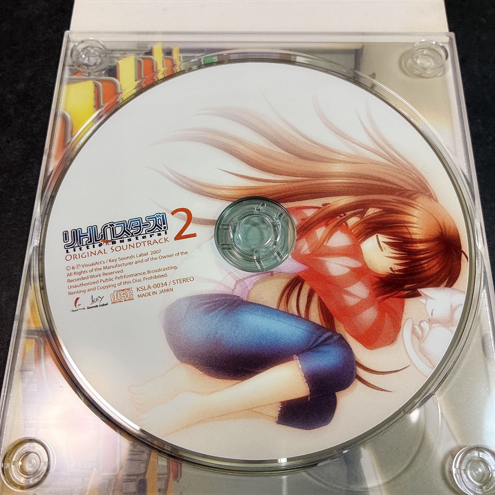 リトルバスターズ オリジナルサウンドトラック CD 3枚組 - メルカリ