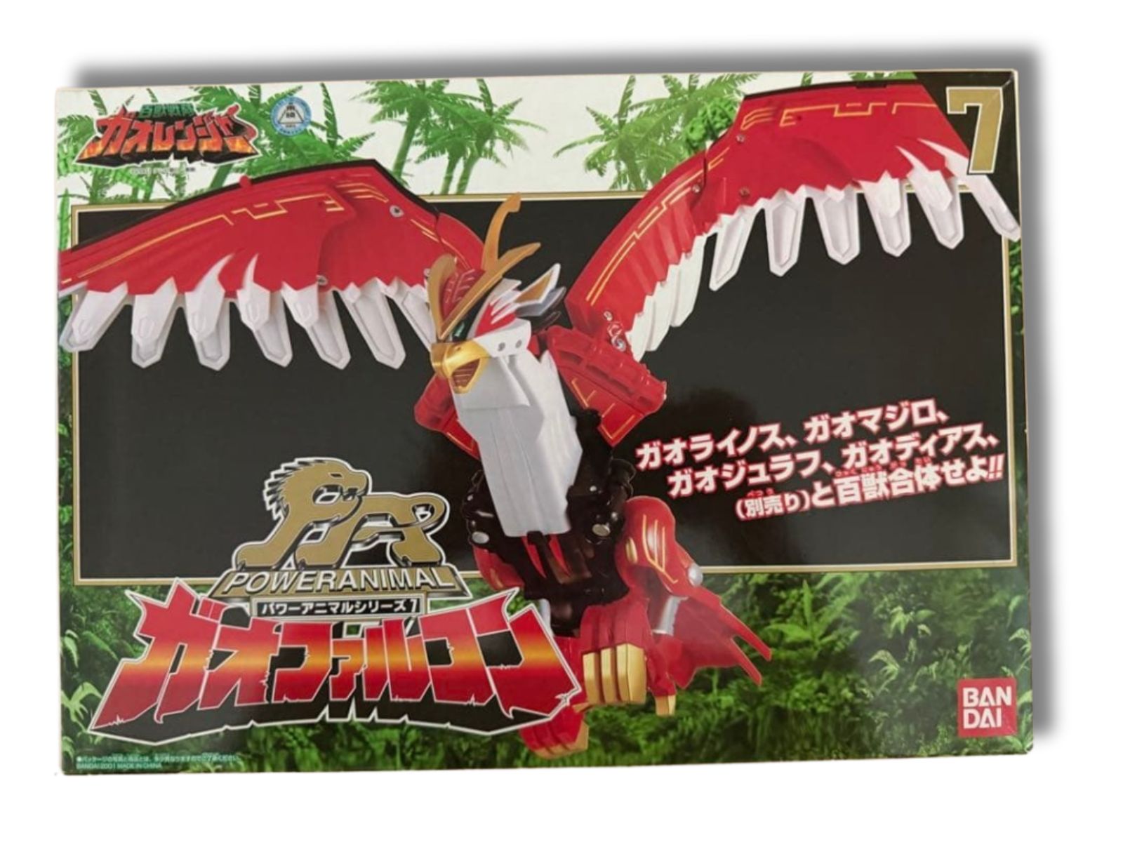 美品　DX百獣戦隊ガオレンジャー　ガオファルコン DX百獣戦隊ガオレンジャー ガオファルコン - メルカリ