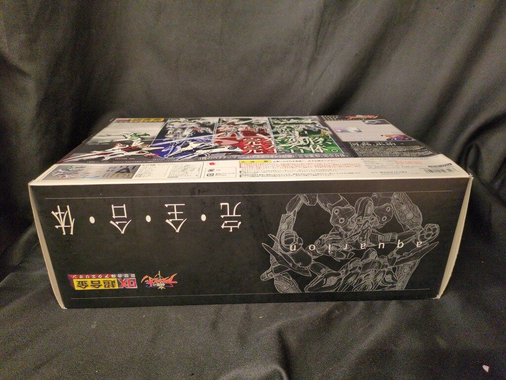 バンダイ DX超合金 創聖のアクエリオン 創聖合体アクエリオン