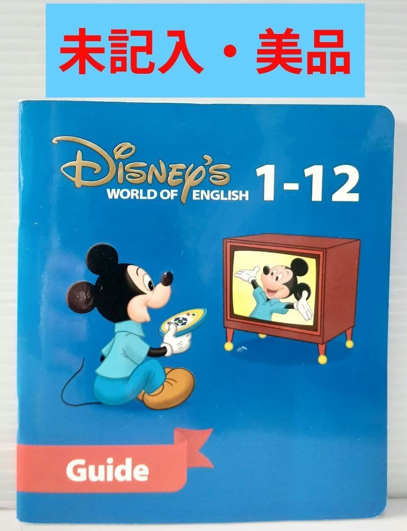 未使用に近い 2018年正規購入品 新子役 ストレートプレイDVD