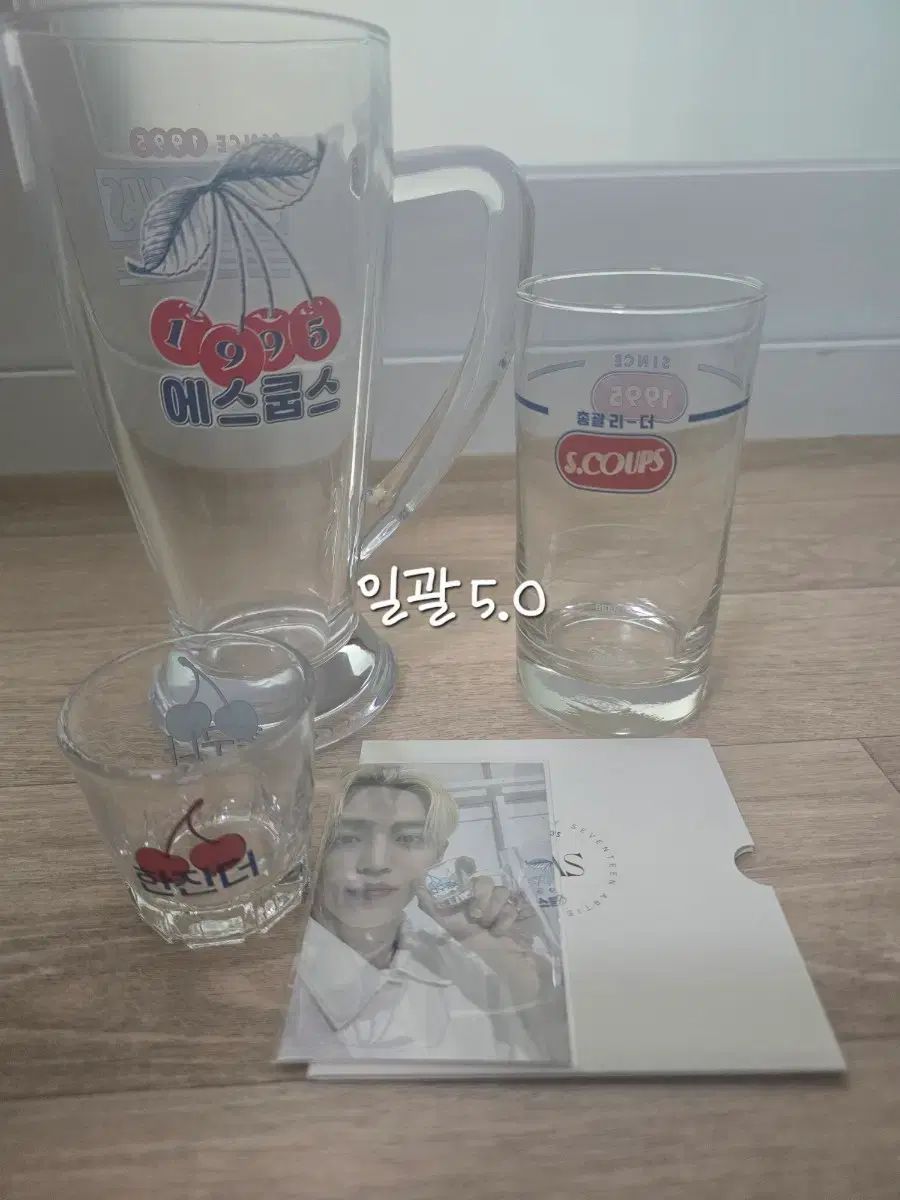 SEVENTEEN Artist-made エスクプス(S.COUPS・スンチョル) グラス