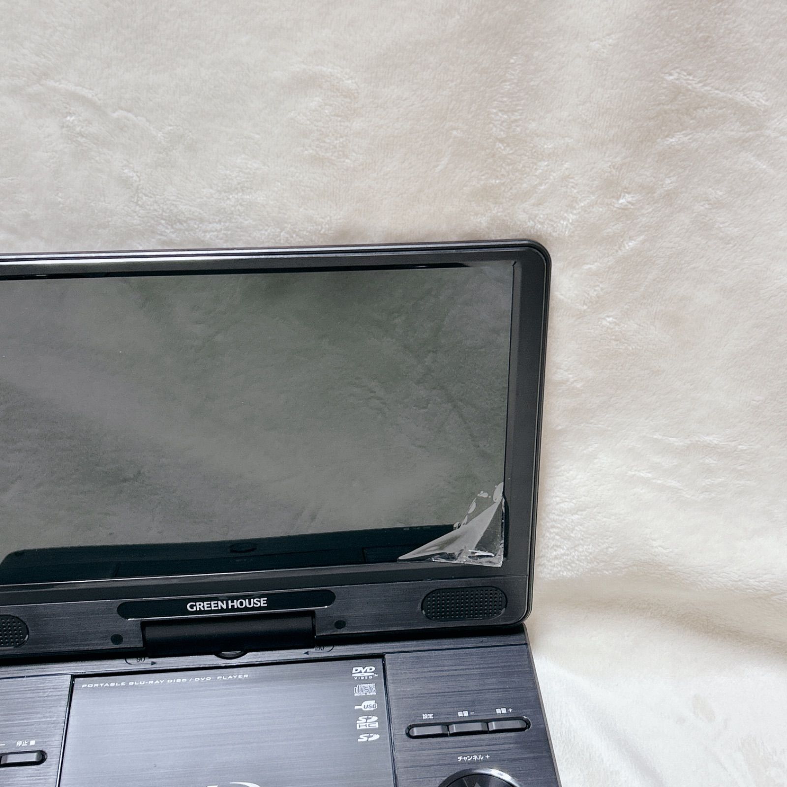 美品・完動品】GREEN HOUSE グリーンハウス GH-PBD11BT-BK 11NTV2PBD