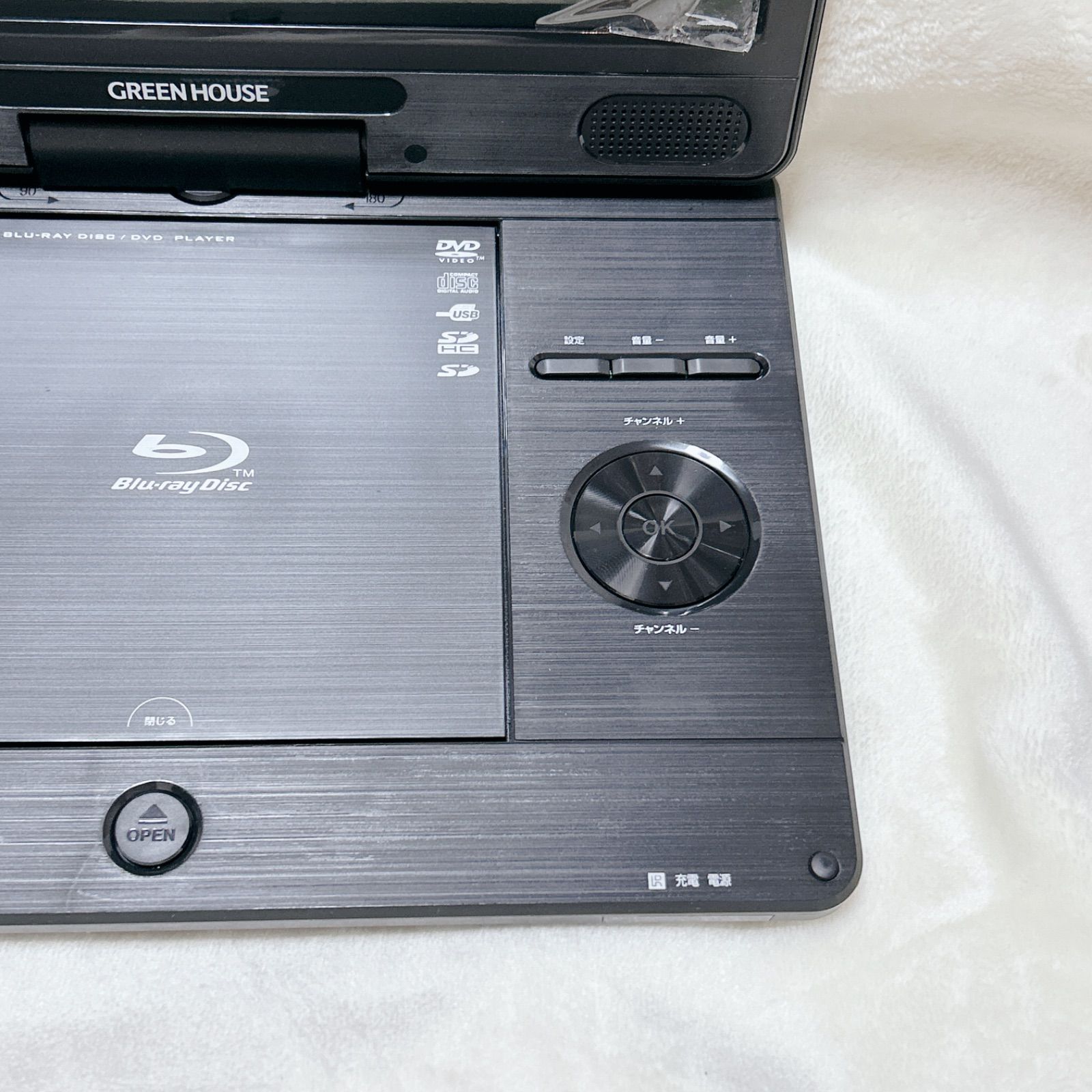 美品・完動品】GREEN HOUSE グリーンハウス GH-PBD11BT-BK 11NTV2PBD