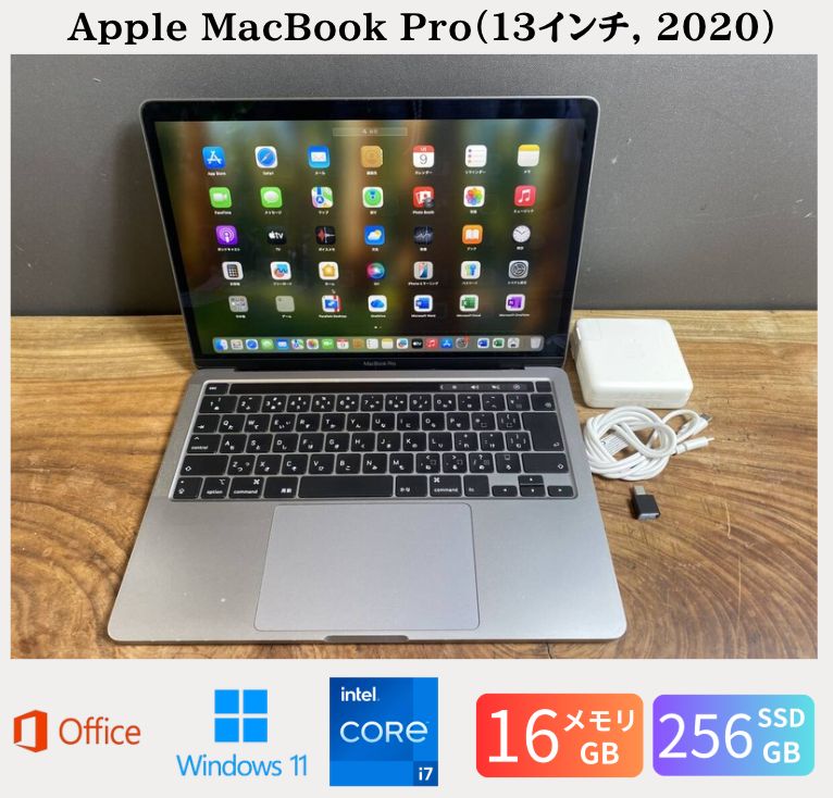 美品］Apple MacBook Pro（13インチ, 2020）/ Intel Core i7 / メモリ