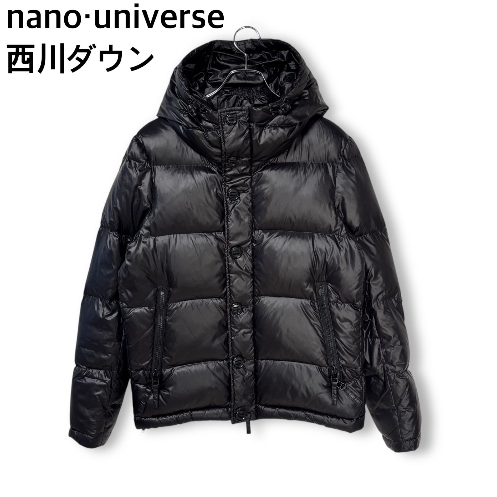 nano・universe ナノユニバース 西川ダウン G2ジャケット 高級感