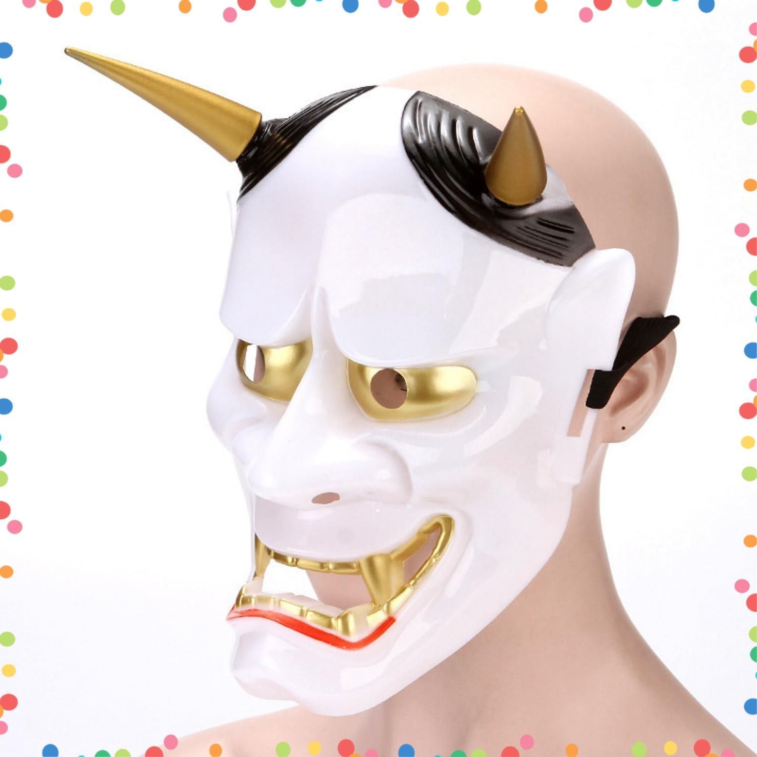 在庫セール】節分 般若の御面 鬼のお面 はんにゃ コスプレ 2個 オニ