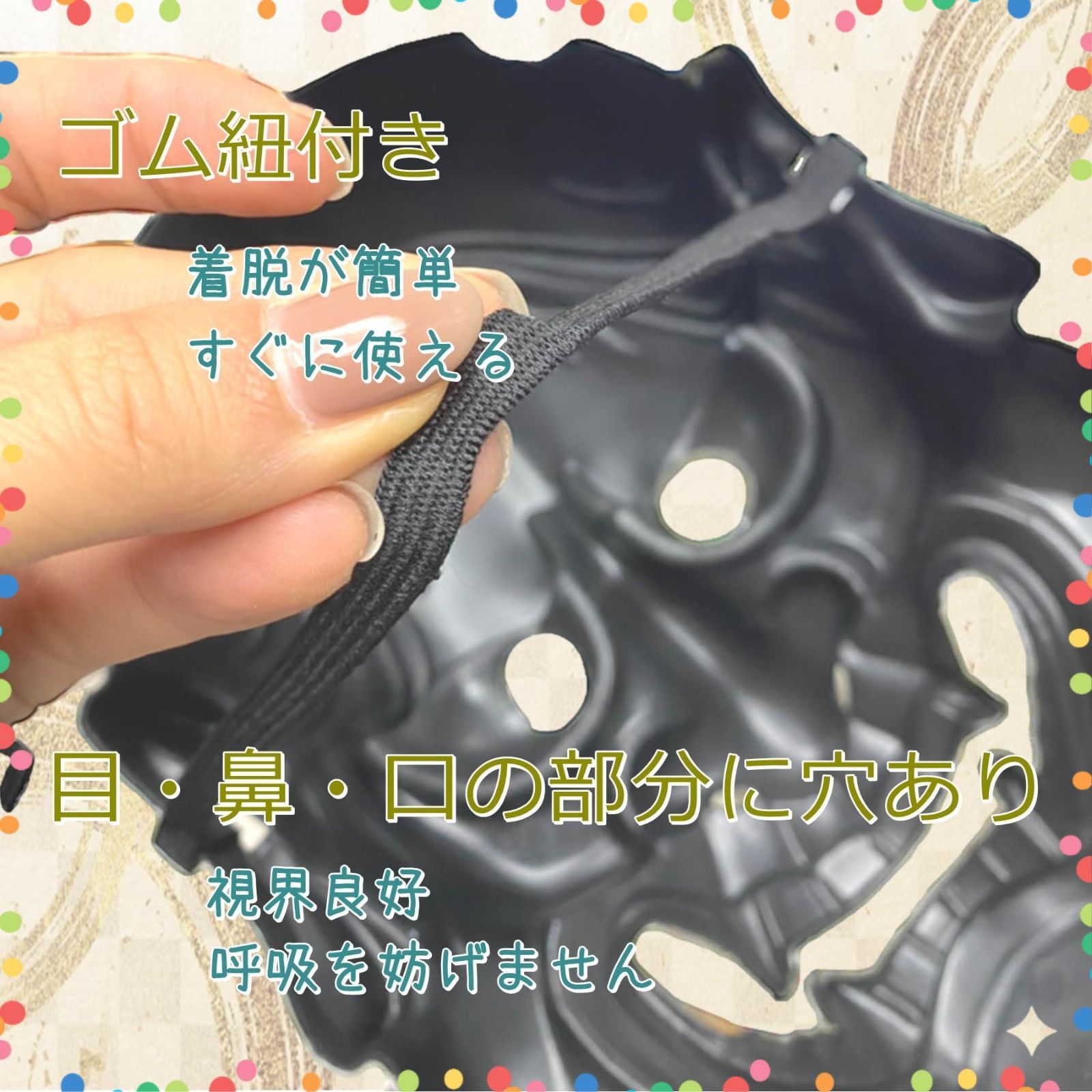 特価商品】2個セット 鬼の面 般若面 豆まき 怖い 節分 オニ リアル お