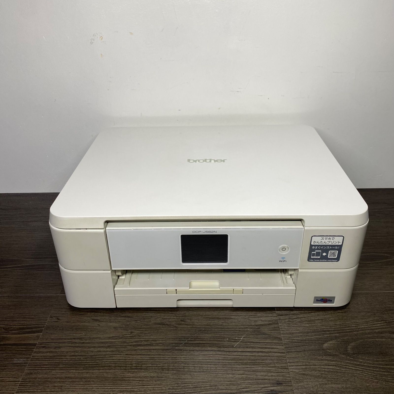 brother ブラザー PRIVIO A4 インクジェットプリンター 複合機 DCP