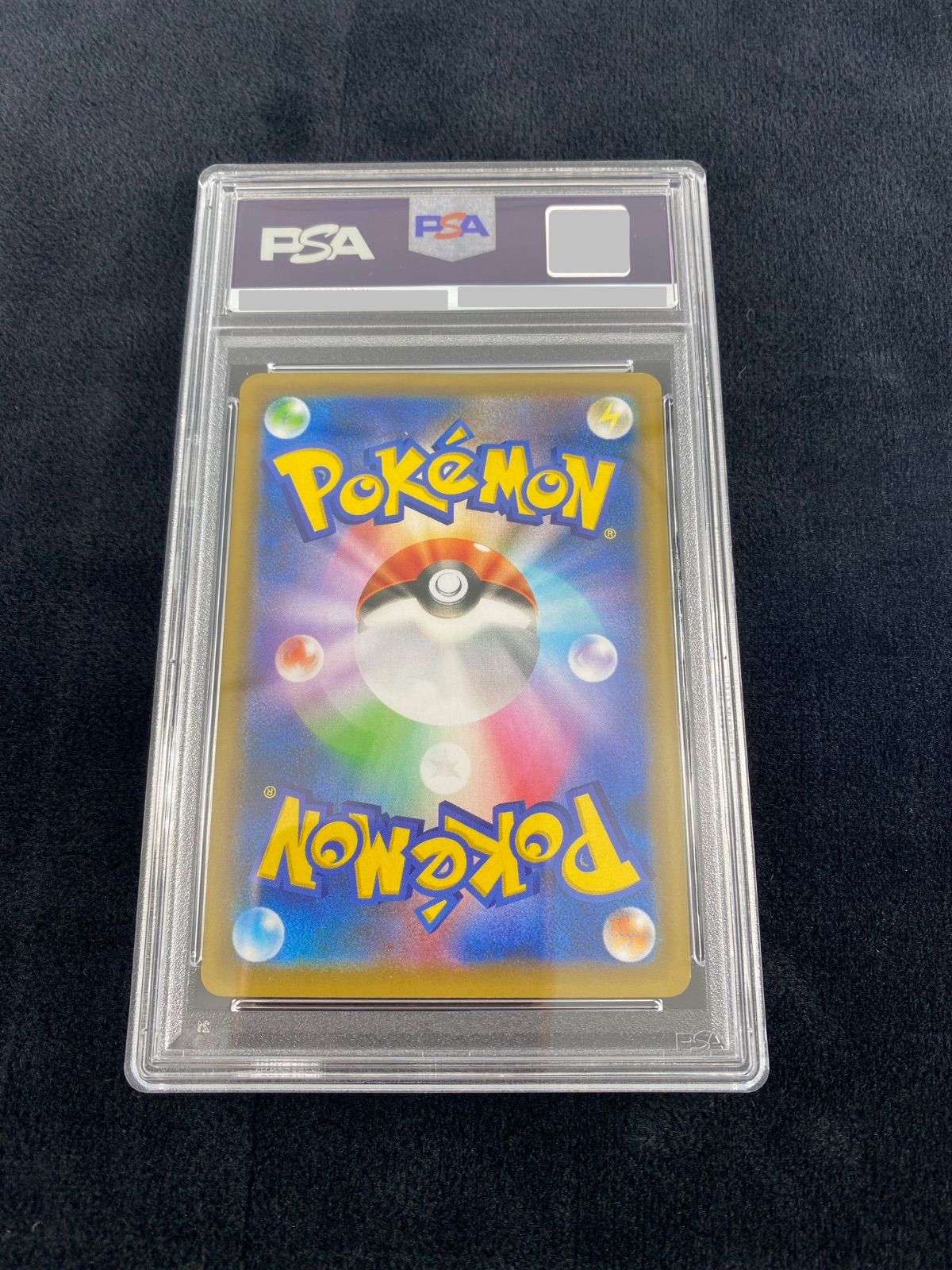 コリンク　psa10 コイキング 25th psa10 - メルカリ