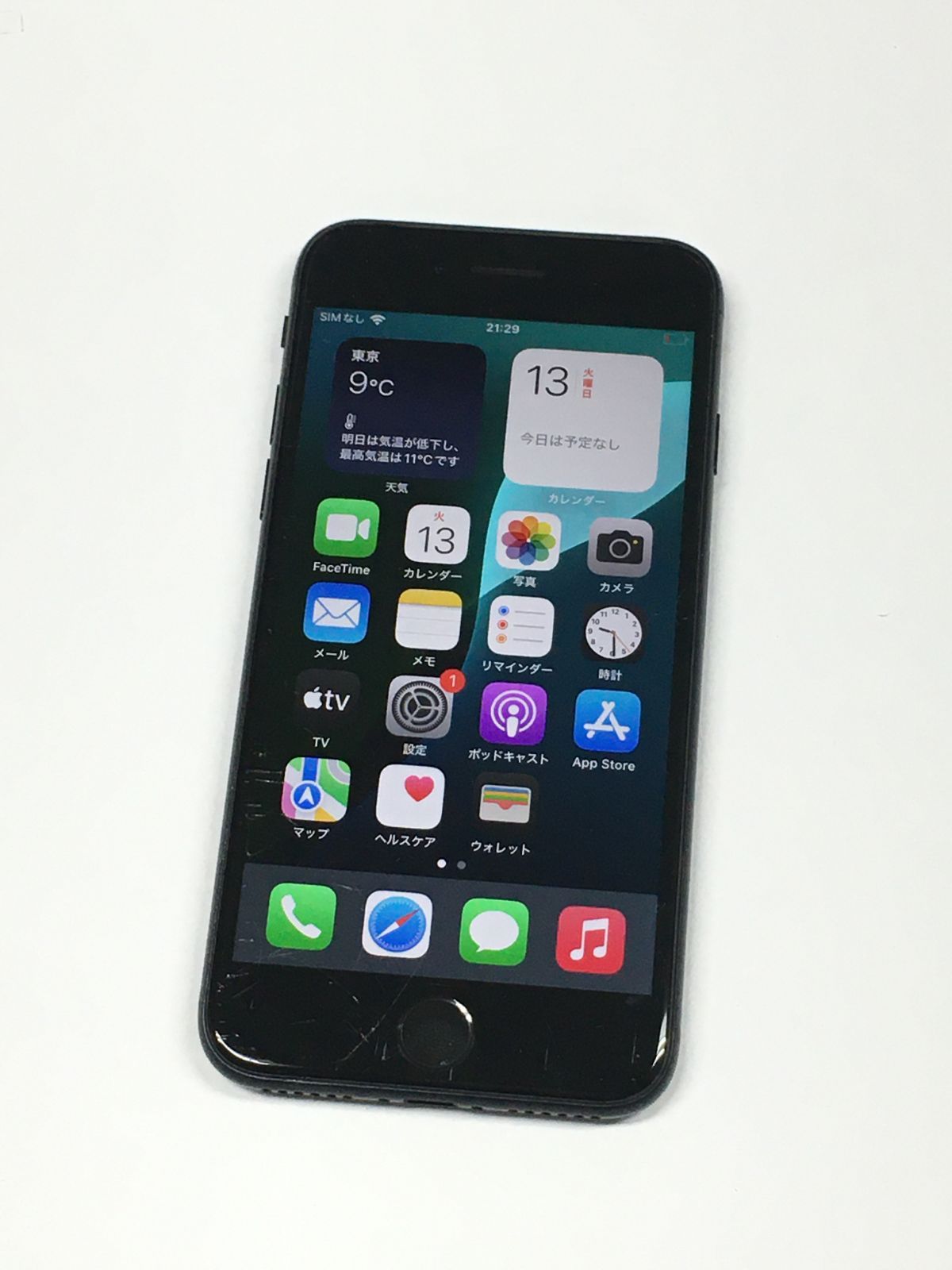 電池100％ SIMフリー Apple iPhone SE (第3世代) 64GB ミッドナイト 