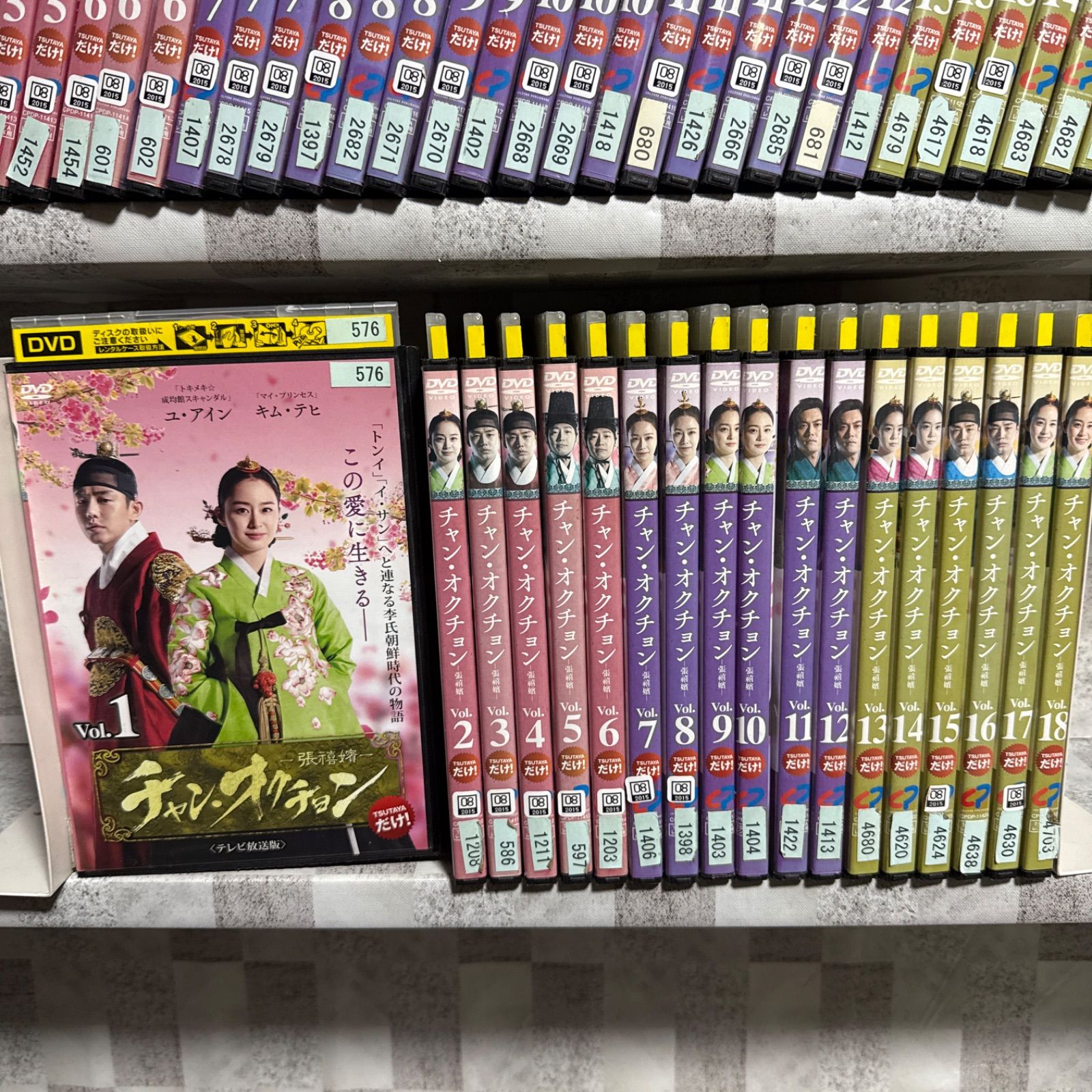 韓国ドラマ 張禧嬪 チャン・オクチョン DVD 1-18巻 全巻セット - メルカリ