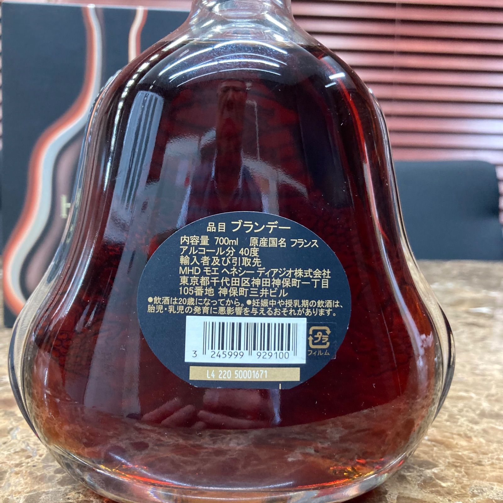 ヘネシーXO 700ml 箱付 未開封 ブランデー - メルカリ