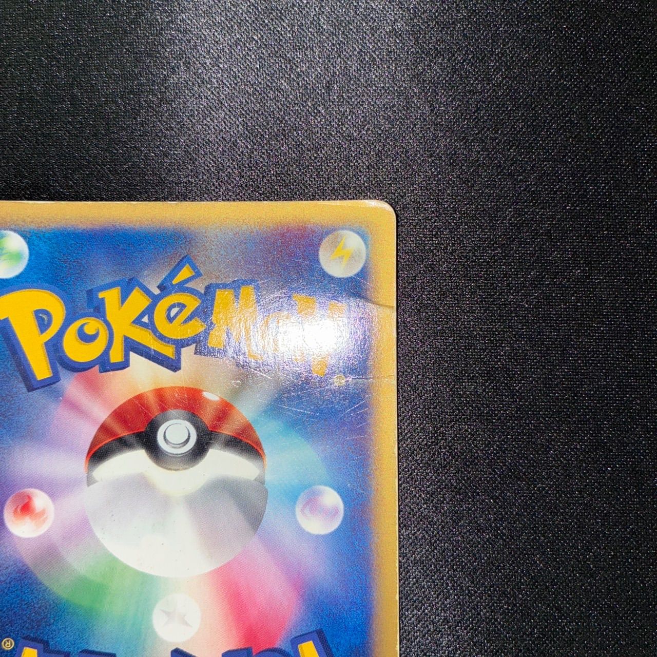 カードe 水の都のラティオス