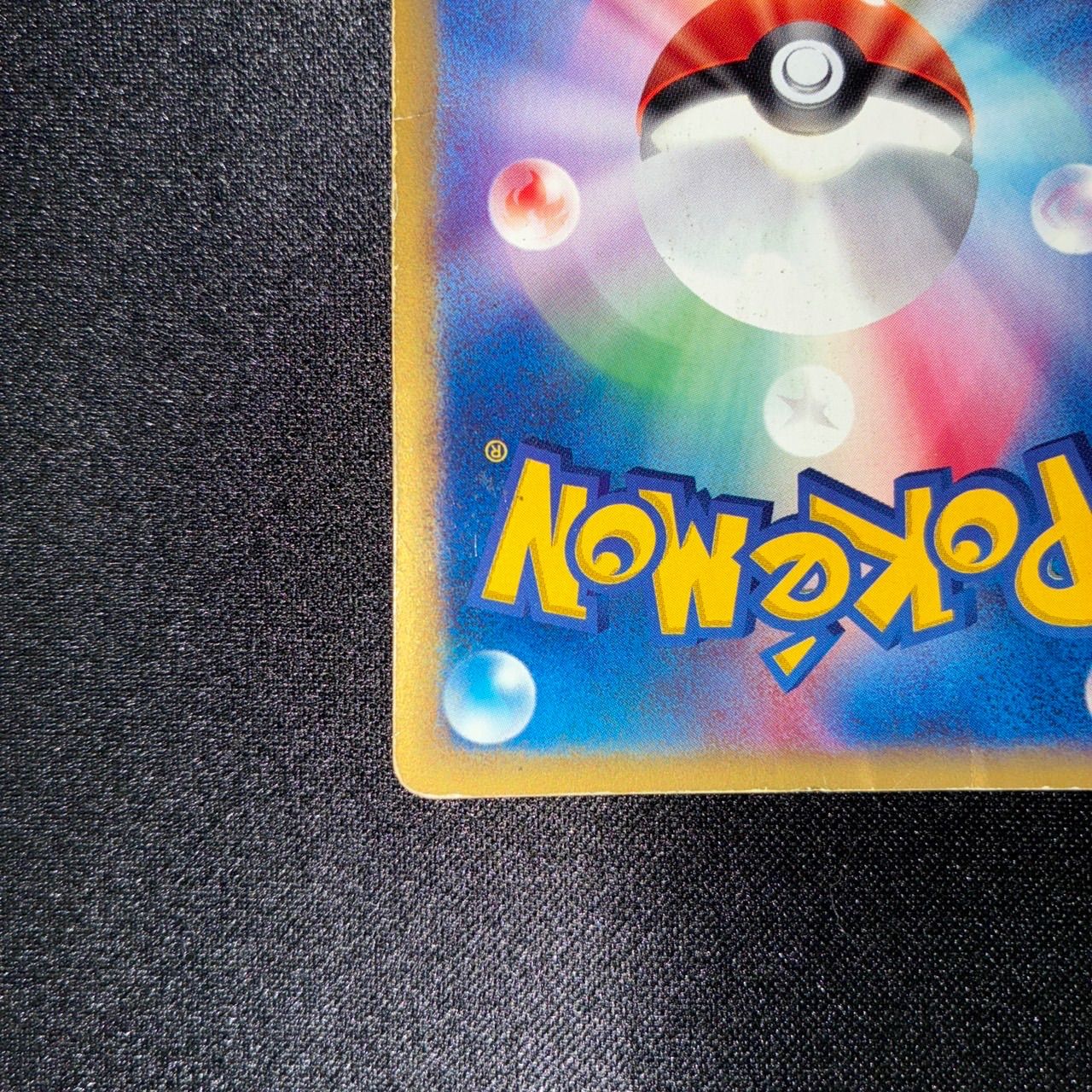 状態C カードe 水の都のラティオス ホロ VS ポケモンカードゲーム トレーディングカード ゲーム おもちゃ グッズ