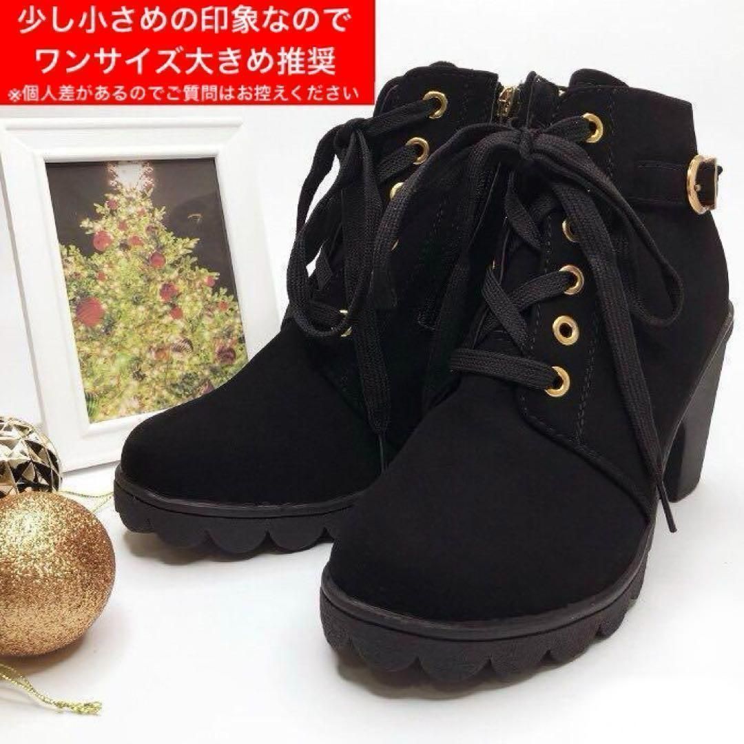 靴 またお値下げ❤24.5㌢美品❤昨年購入ショートブーツ