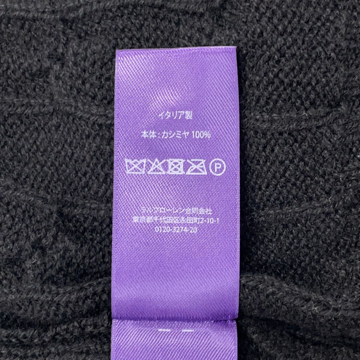 RalphLauren PURPLE LABEL ラルフローレン パープルレーベル ﾌﾞﾗｯｸ