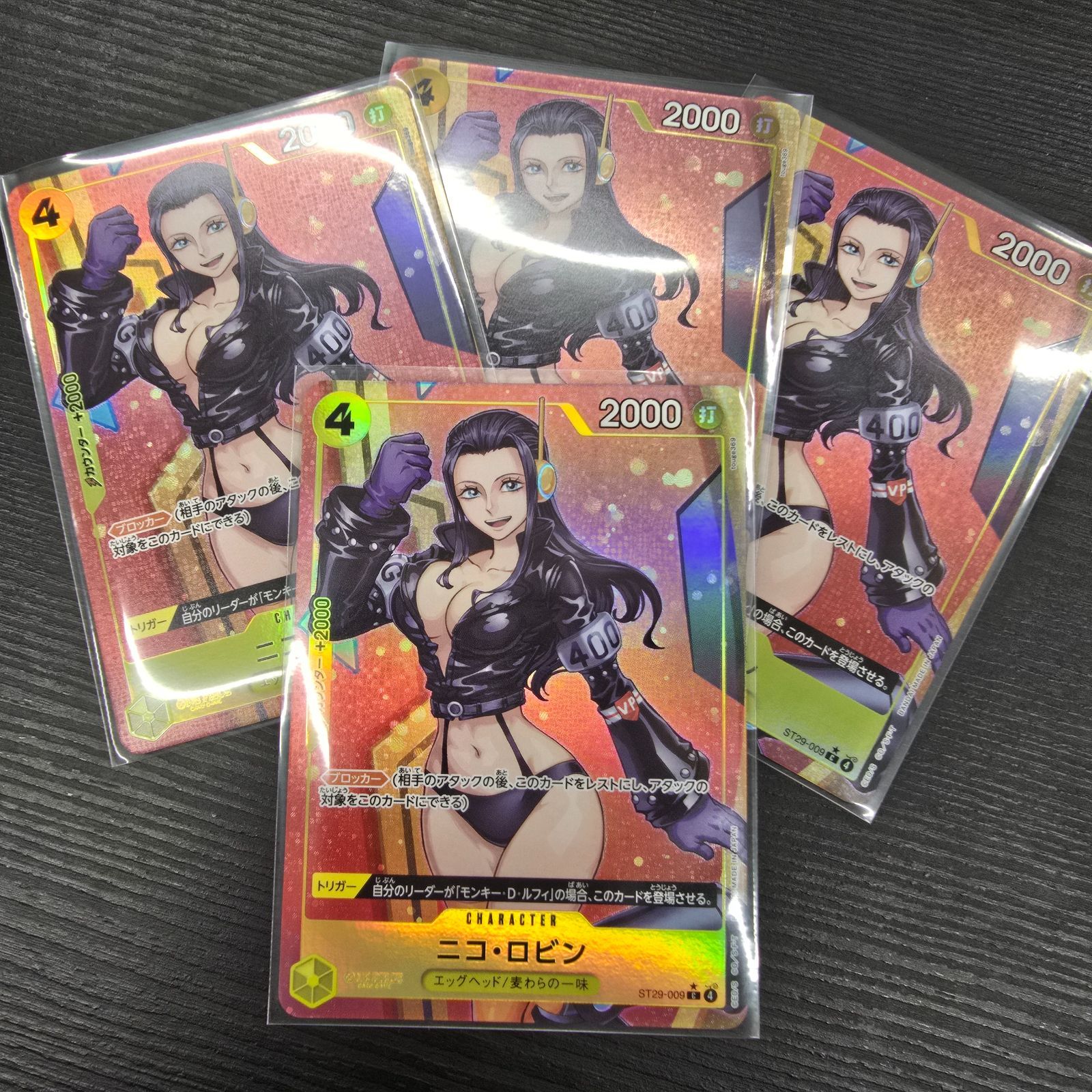 ワンピースカードゲーム ニコ・ロビン ST29-009 パラレル 4枚セット