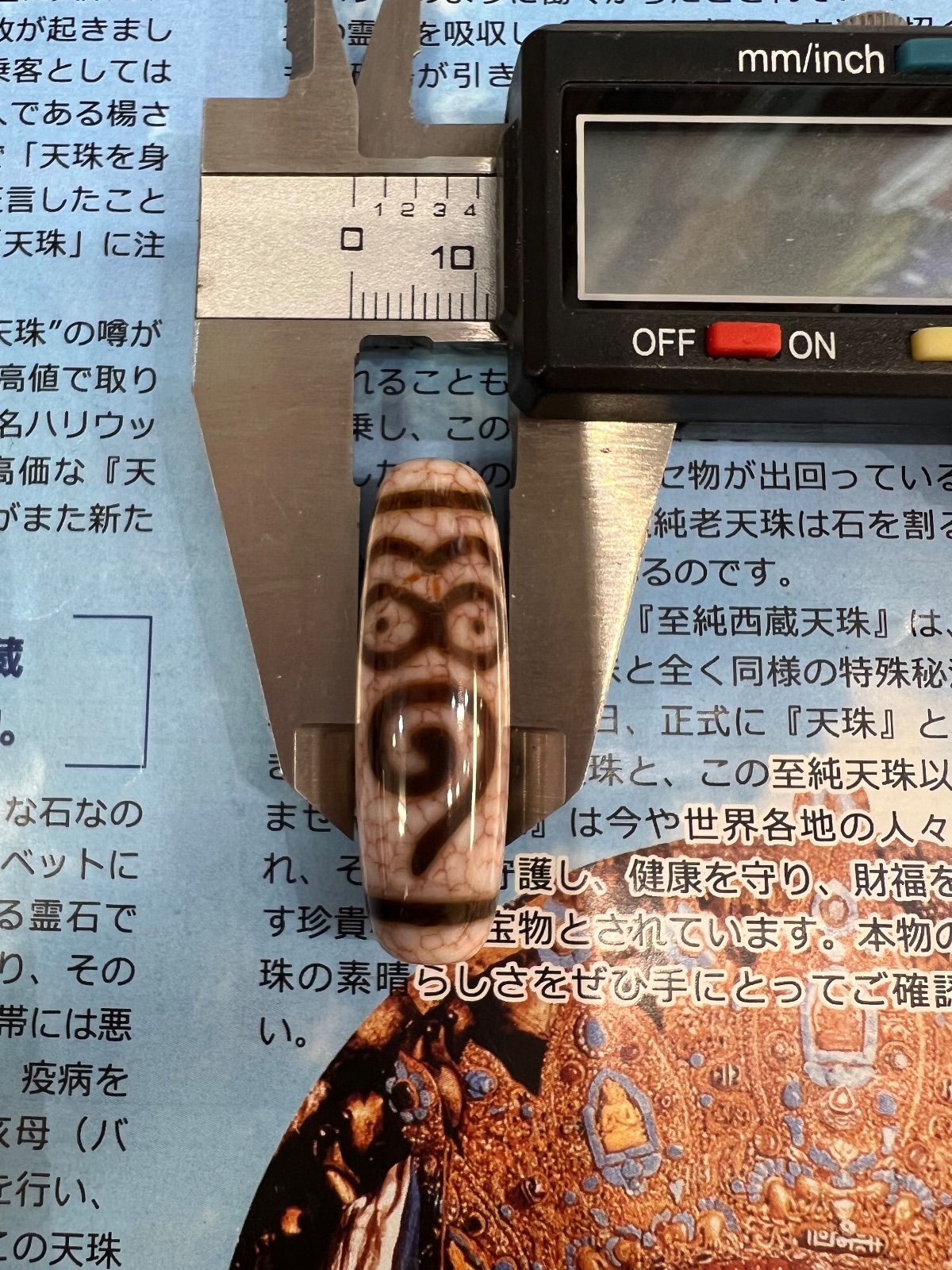 期間限定セール】希少品 龍紋九眼天珠 老礦天珠 風化紋 専用台座付き