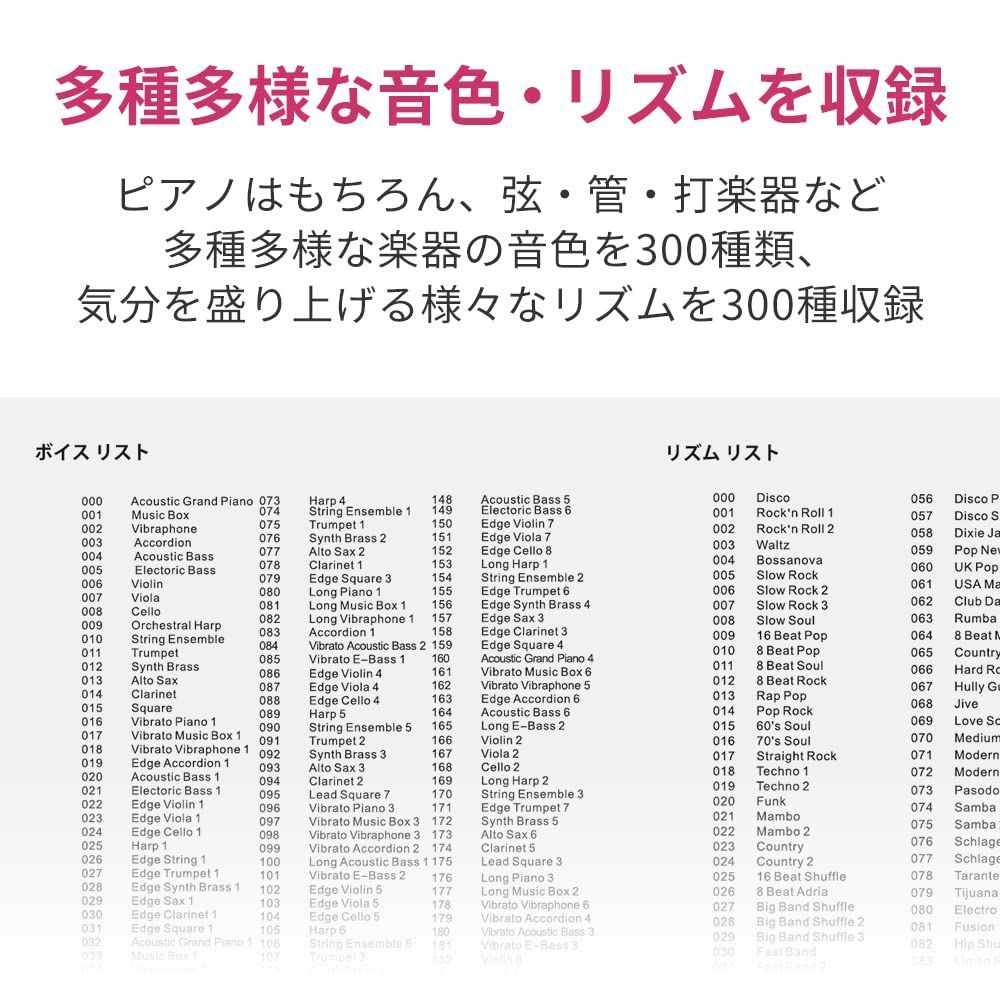 トルテ 電子キーボード TORTE 61鍵盤 日本語表記 300ボイス 軽量スリム