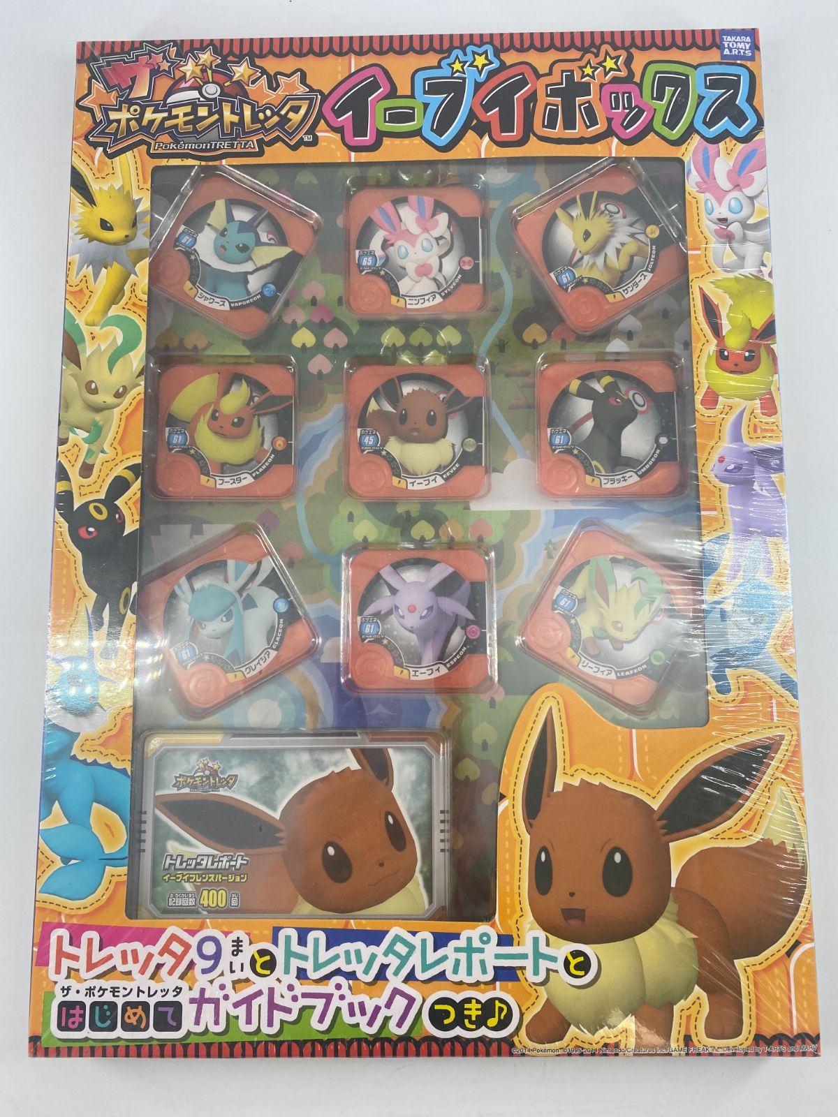 未開封品 ポケモントレッタ イーブイボックス - メルカリ