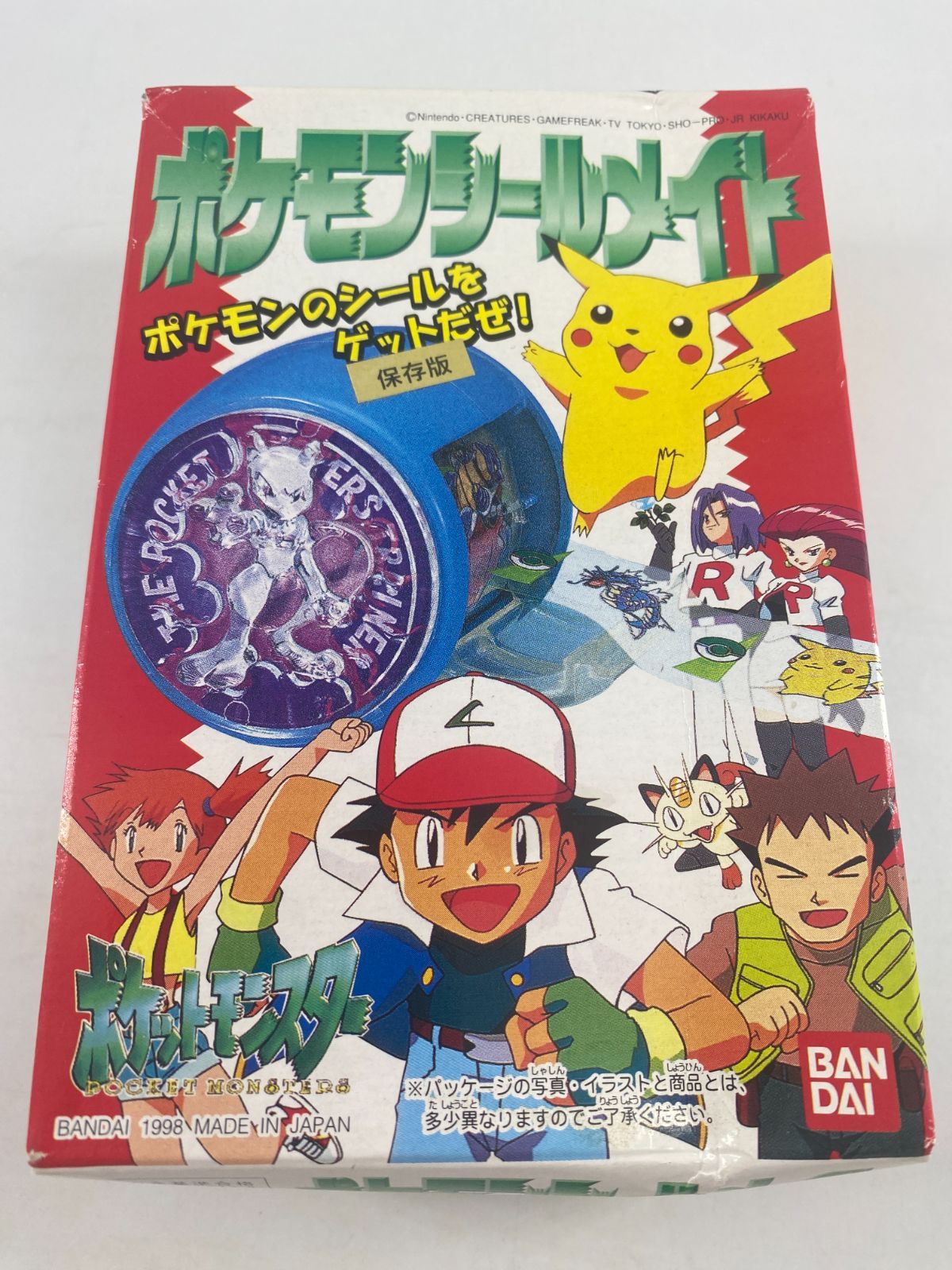 未開封品 ポケモンシールメイト 1998年 - メルカリ