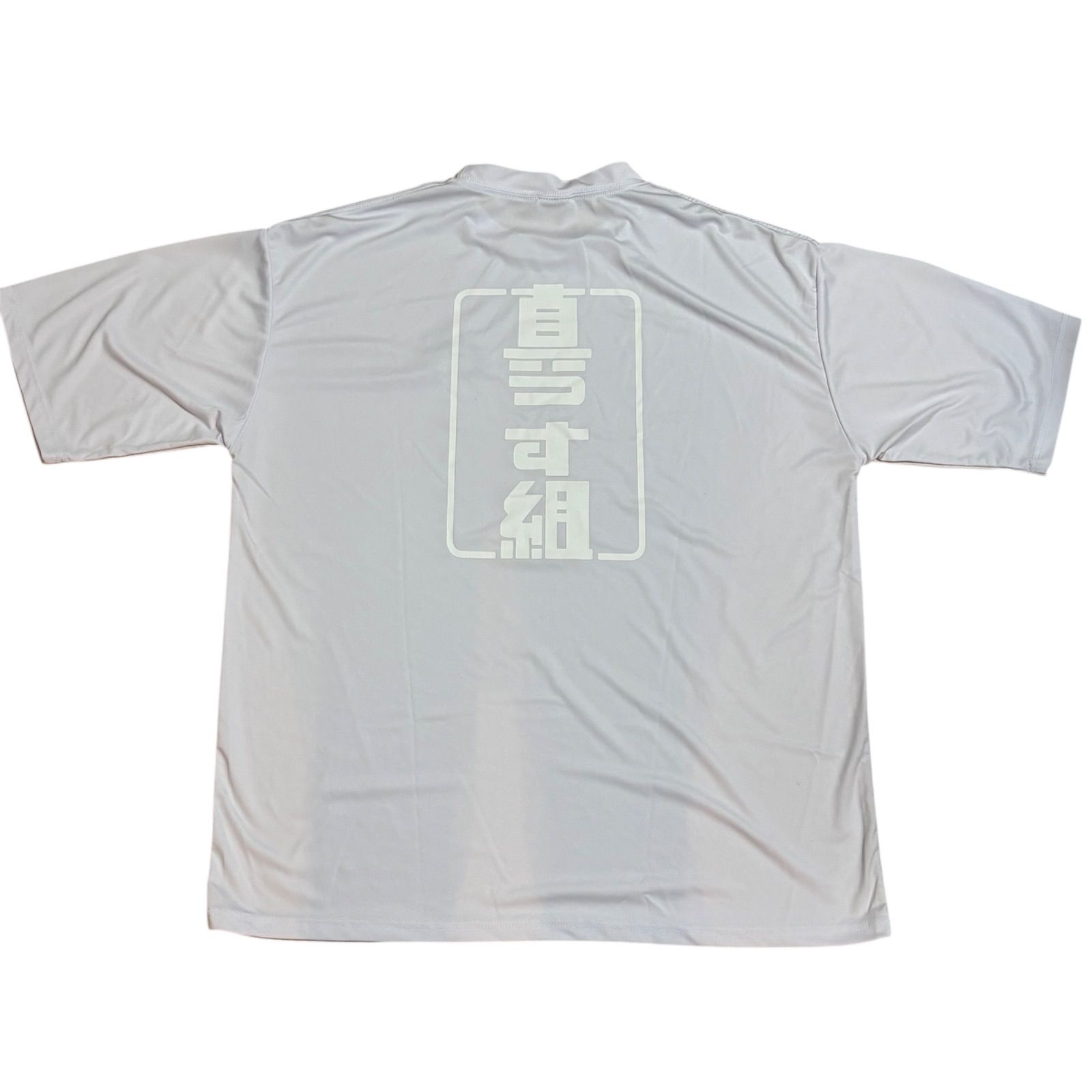 轟はじめ　生誕記念2024 なりきりtシャツ 轟はじめなりきりTシャツ フリーサイズ 「轟はじめ 誕生日記念2024