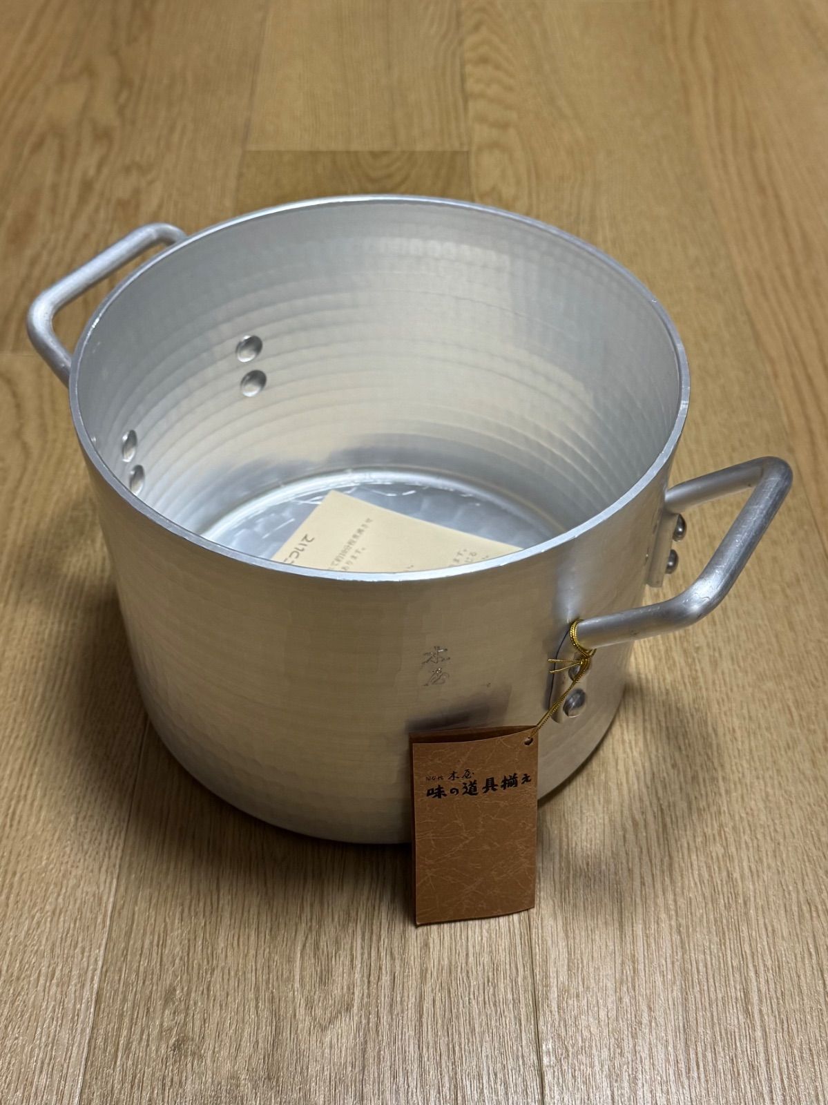 木屋 半寸胴鍋 210 mm アルミ打出し