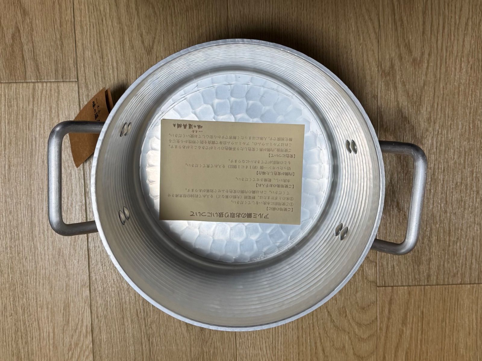 mm アルミ打出し