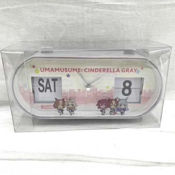 開封 ウマ娘 Cinderella Gray カレンダー時計 パタパタカレンダー 91