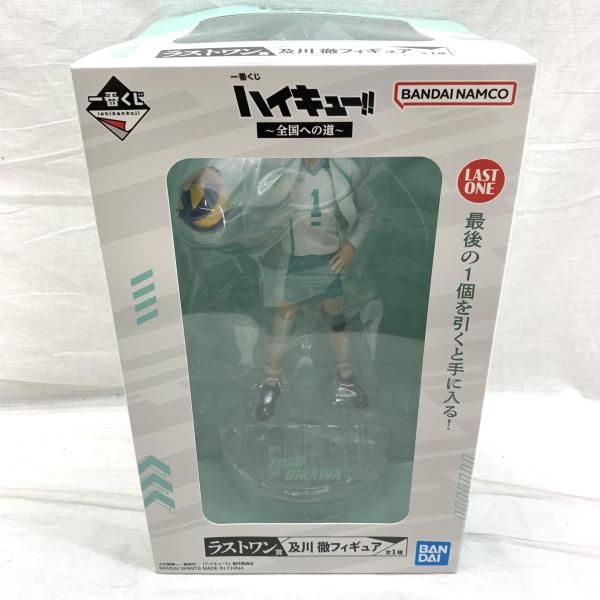 中古】開封 箱イタミ）ラストワン賞 及川徹 フィギュア ｢一番くじ