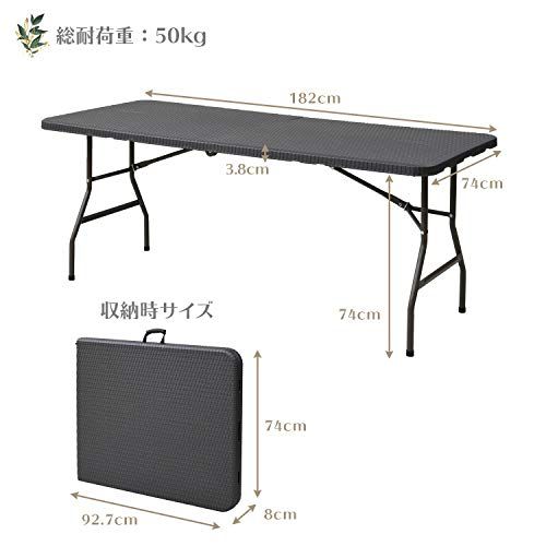 迅速に発送 ガーデンマスター Gardenmaster 折りたたみガーデンテーブル 幅180 奥行76 高さ73 cm ウィッカー調 お庭 ベランダ テラス バルコニー ダークブラウン HFT 1876 9 d 96 a 138