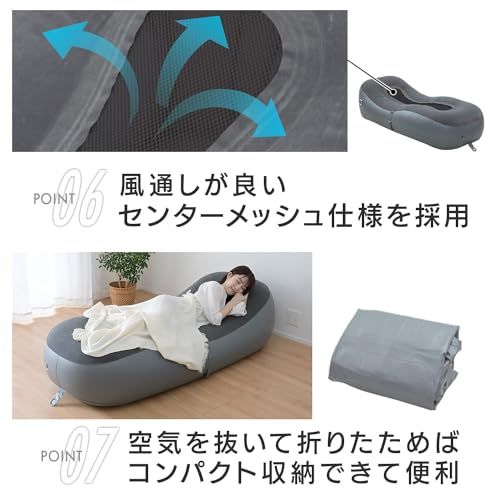 電動ポンプ内蔵 エアーソファー