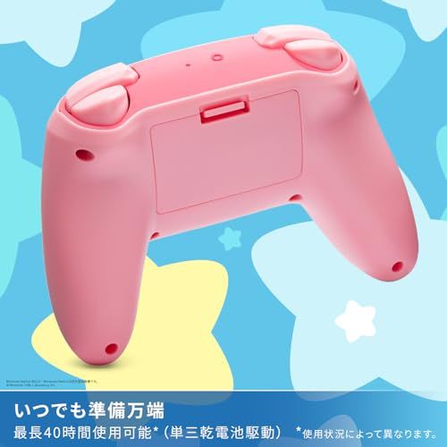  迅速に発送 任天堂ライセンス商品 PowerA パワーエー ワイヤレスコントローラー for Nintendo Switch 星のカービィ ほおばり 2年保証 01 372 d 9019 その他 キッチン 食器