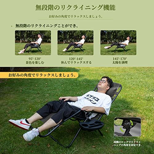  迅速に発送 Alebert｢アレベルト｣ アウトドアチェア インフィニティチェア 折りたたみ キャンプ 椅子 メーカー一年保証 リクライニングチェア カップホルダー付き ゼログラビティーチェア ベランダ 庭 花見 砂浜 戸外用 ca 73610 f その他 キッチン 食器