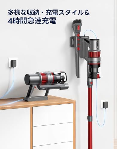 自立式 コードレス掃除機