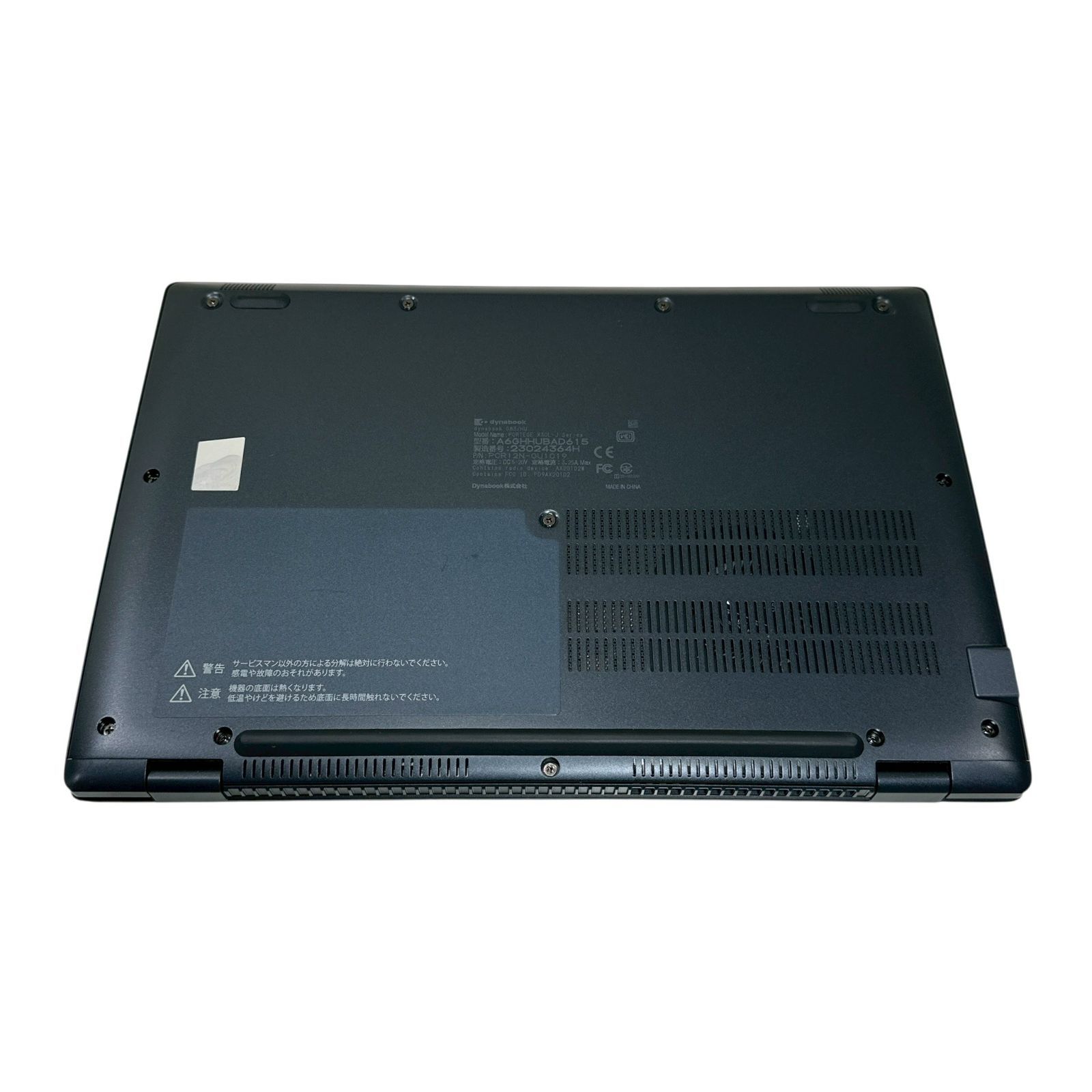 極美品 東芝 dynabook G83/HU ノートパソコン Core i5 第11世代 メモリ