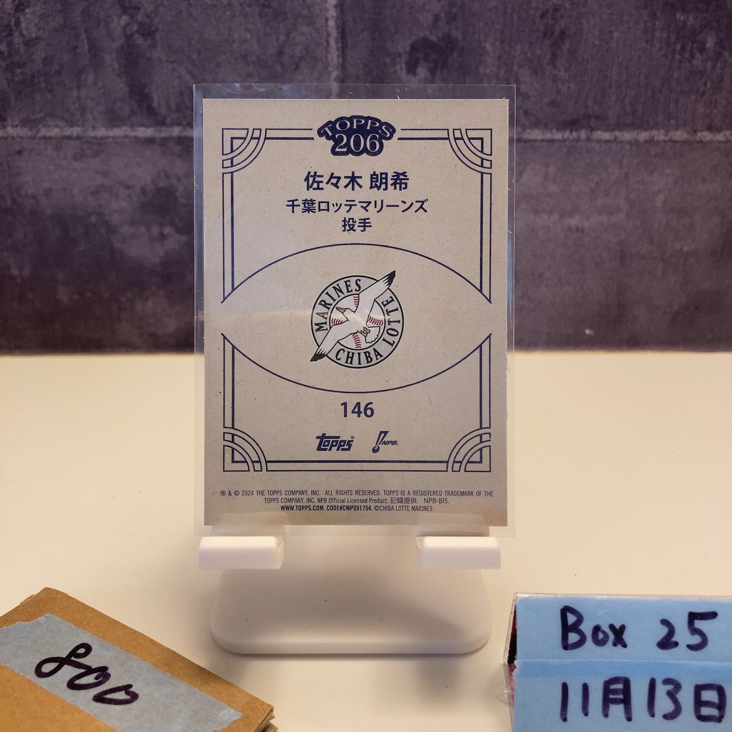 2024 Topps 206 NPB 佐々木朗希 Roki Sasaki 千葉ロッテマリーンズ