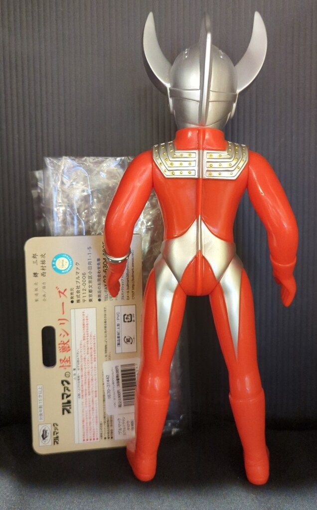 ブルマァク ブルマァクの怪獣シリーズ 大ウルトラマンタロウ(復刻版