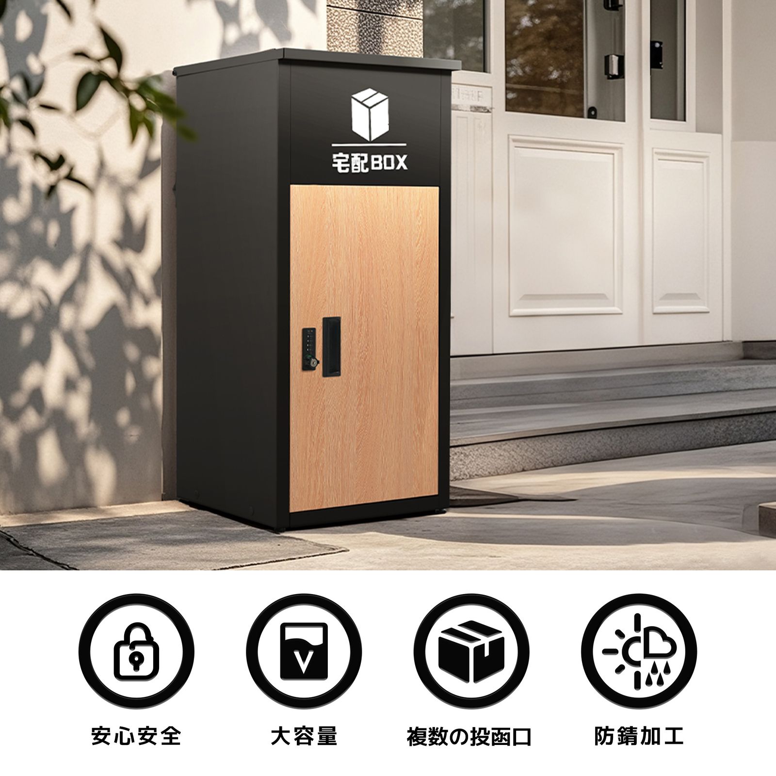 全新品 ポスト 置き型 宅配ボックス付き スタンドポスト おしゃれ 