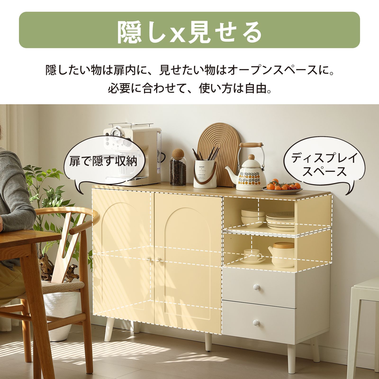 サイドボード ヴィンテージ リビング収納 北欧 全新品 キャビネット 