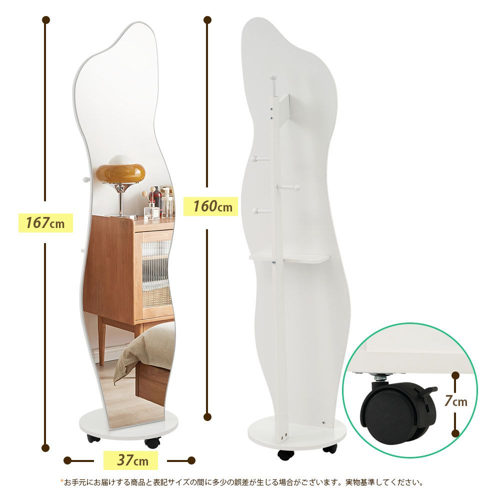 全身鏡 姿見鏡 ハンガーフック イレギュラ ハンガーフック付き鏡