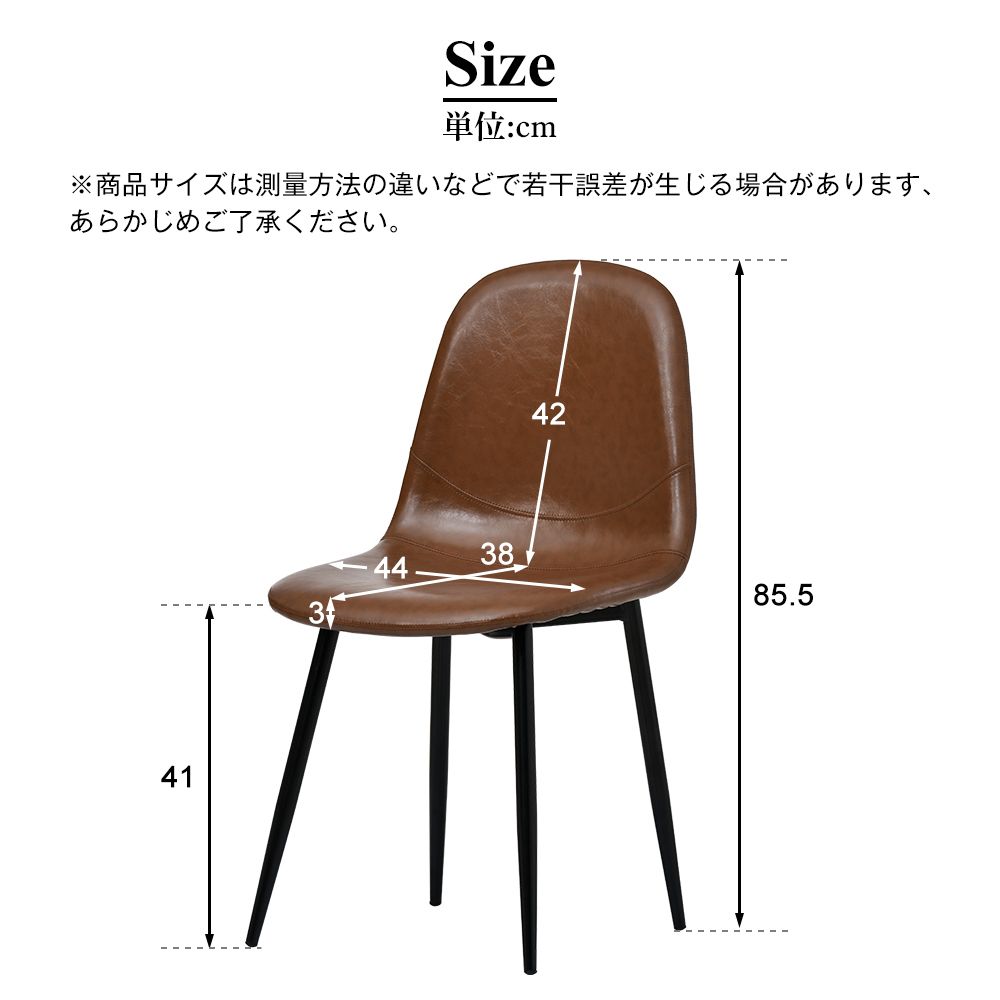 全新品 【2脚セット販売】ダイニングチェア 1脚 椅子 チェア イス チェアー カフェ おしゃれ ダイニング 食卓 PUレザー 布 ダイニングチェアー ダイニングチェア おしゃれ thumbnail 6