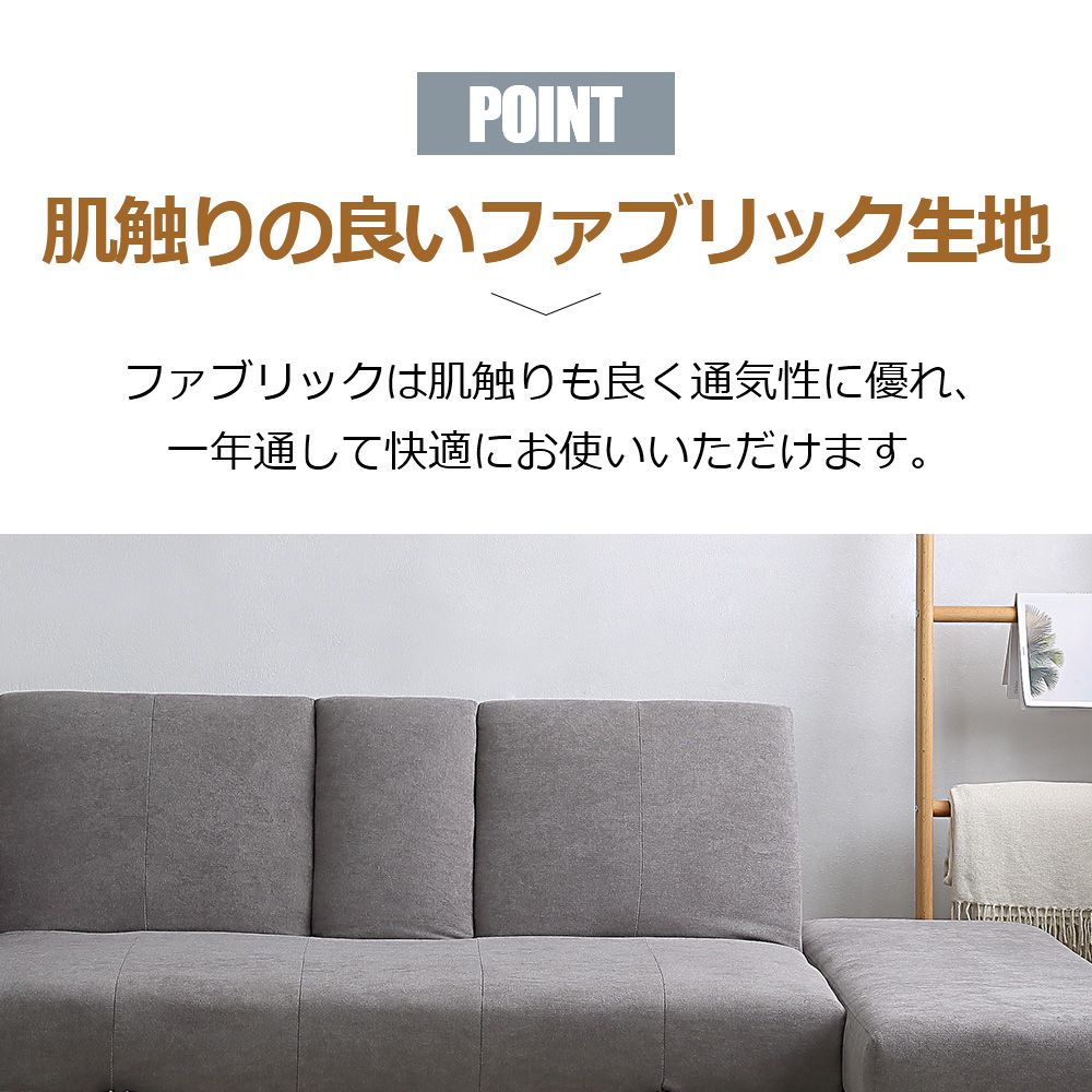 全新品 ソファー 3人掛け ソファ 多機能ソファベッド 収納機能 