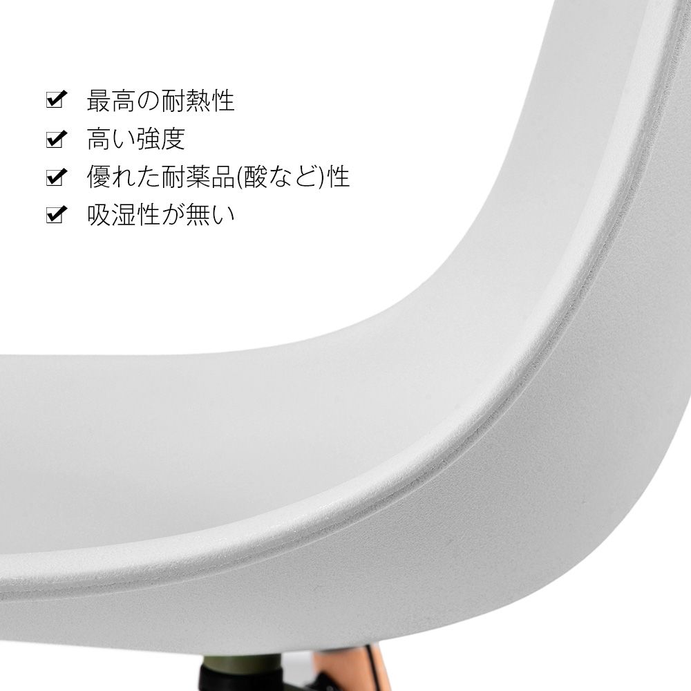 イームズチェア EAMES CHAIR 4脚セット ダイニングチェア ホワイト お