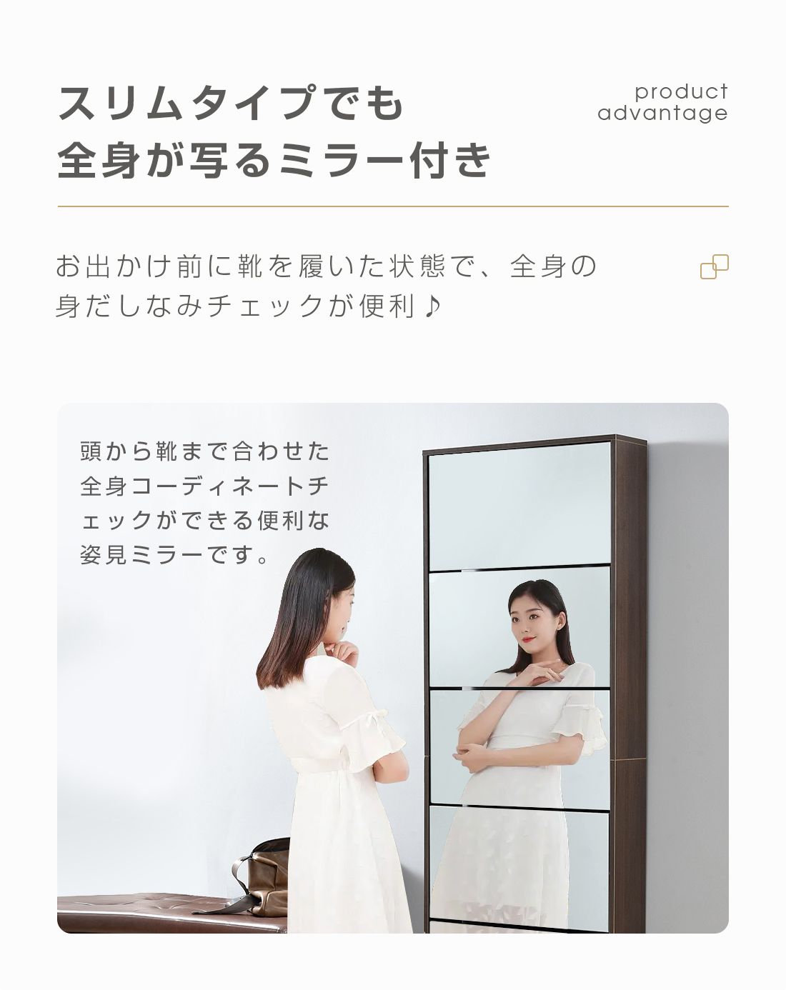 【新品】鏡付き5段シューズラック スリム 玄関収納 倒れ防止 新色 新品】鏡付き5段シューズラック スリム 玄関収納 倒れ防止 新色 新品】【鏡