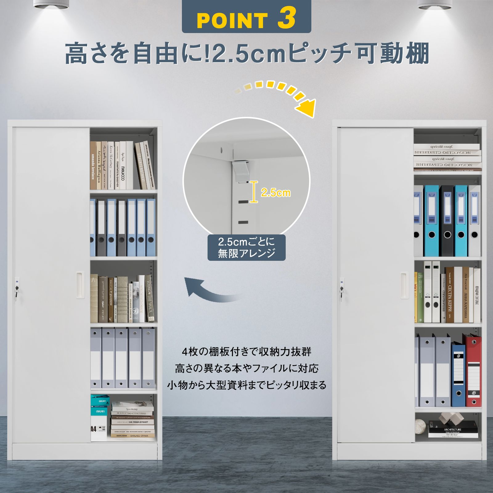 スチール書庫 引き戸タイプ 書類保管庫 保管庫 収納 オフィス 事務所