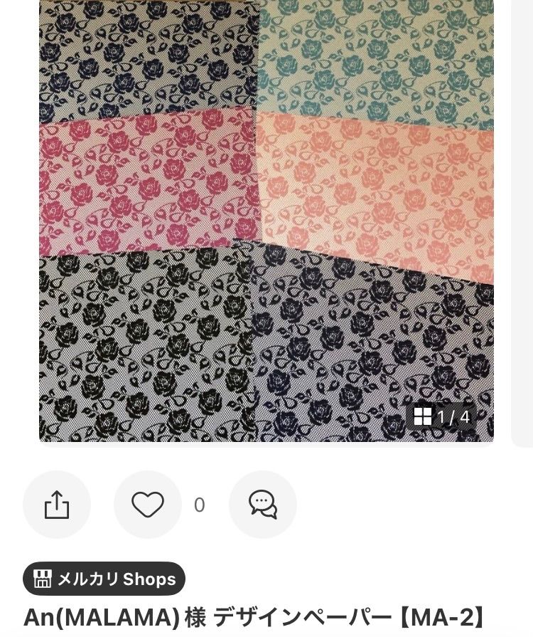 ひときっき@様まとめ買い専用ページ ゆづママ様専用です - メルカリ