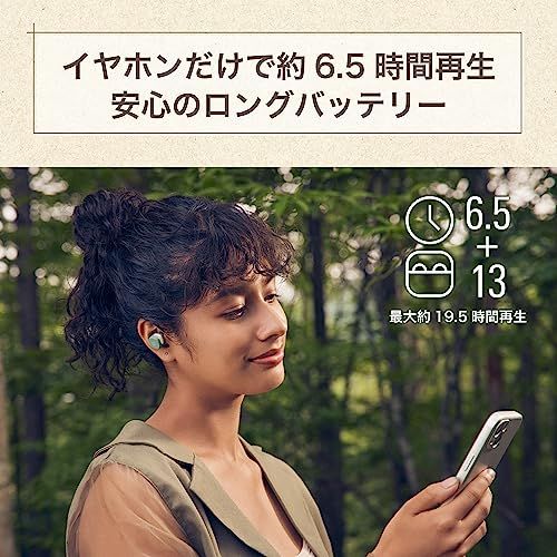  オーディオテクニカ ワイヤレスイヤホン ストーンブラック Bluetooth 急速充電 小型 軽量 サスティナブル ATH SQ 1 TW STB 彡 0 cc 87 e 04 その他 キッチン 食器